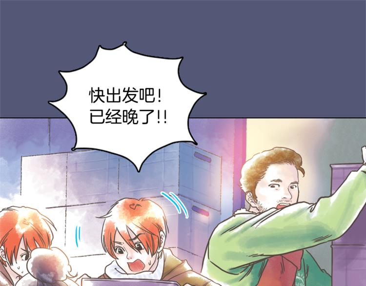 第1话 奇怪的遗嘱95