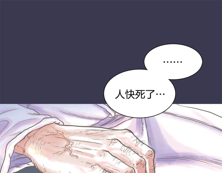 第3话 谁是你搭档？15