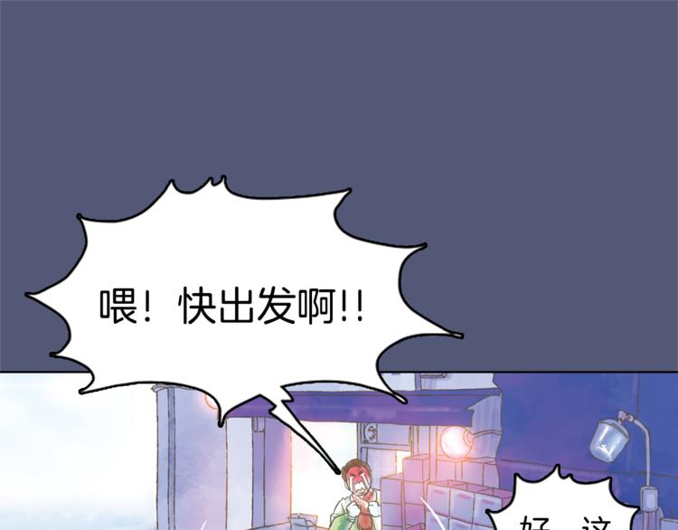 第1话 奇怪的遗嘱110