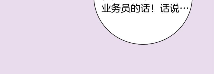 第2话 我的合夥人58