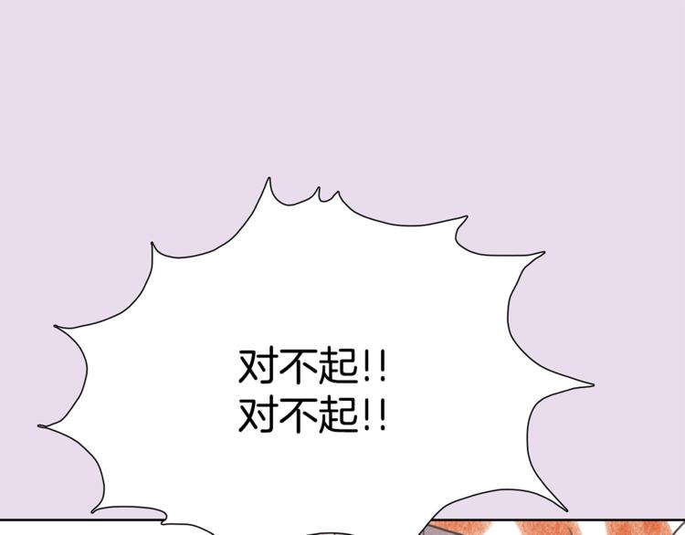 第2话 我的合夥人36