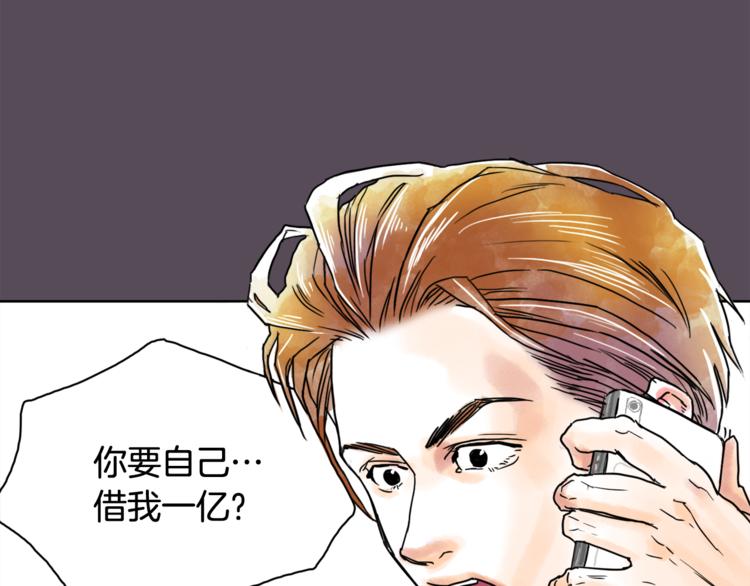 第7话 有钱就够了100