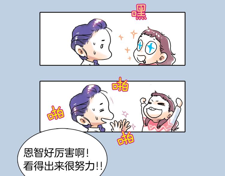 第4话 王子&amp;宫殿16