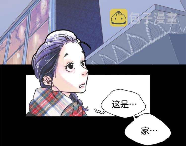 第3话 谁是你搭档？23
