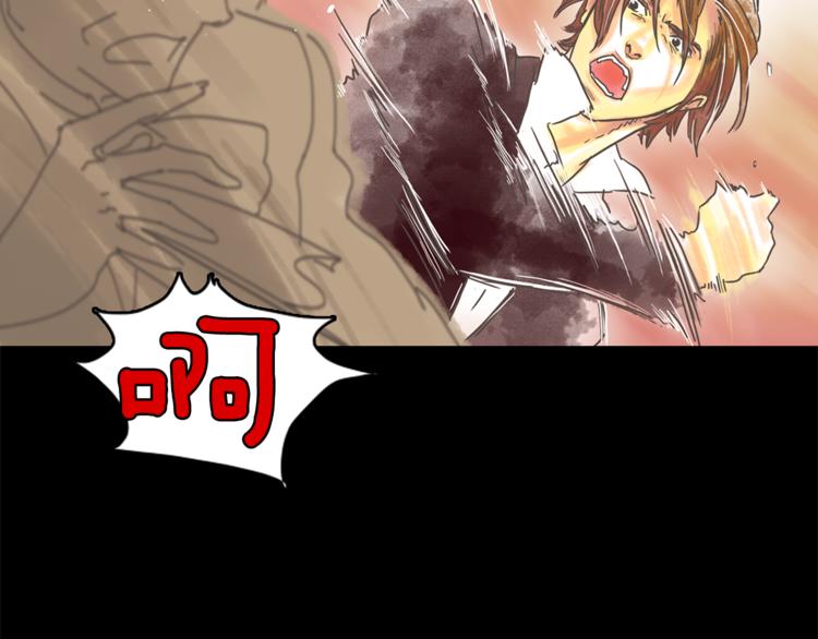 第1话 奇怪的遗嘱38