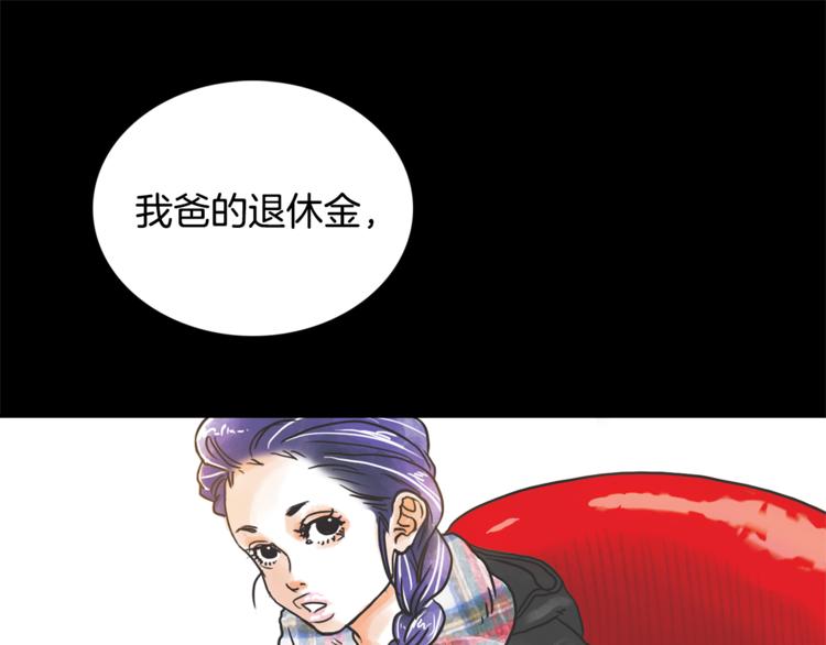 第3话 谁是你搭档？63