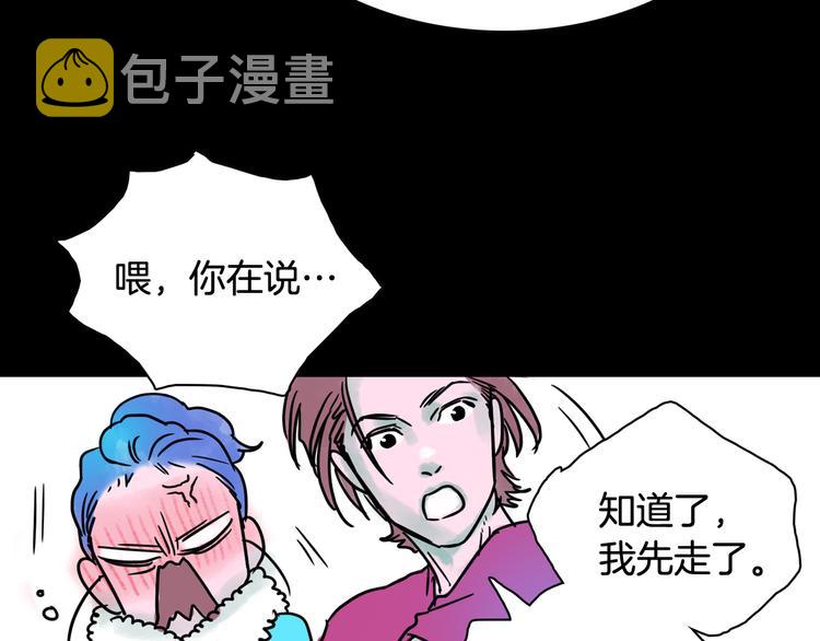 第7话 有钱就够了22