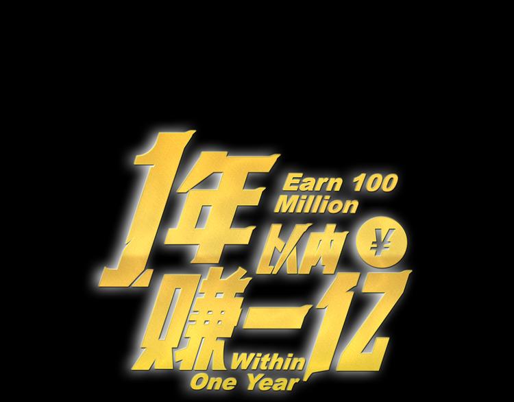第1话 奇怪的遗嘱0