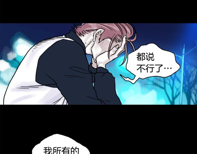 第7话 有钱就够了42