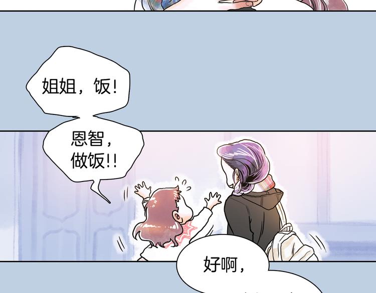 第4话 王子&amp;宫殿11