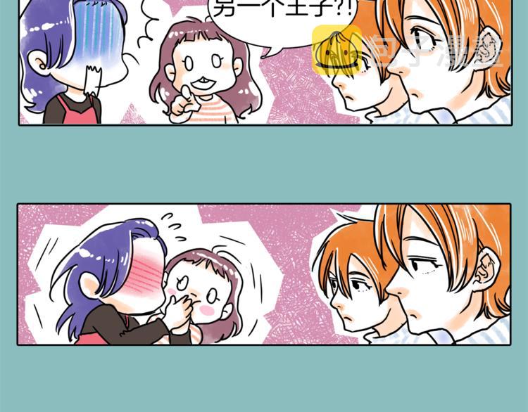 第5话 命运能改变！17