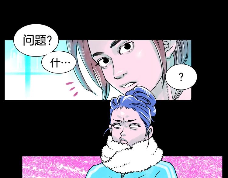 第6话 借到一亿15