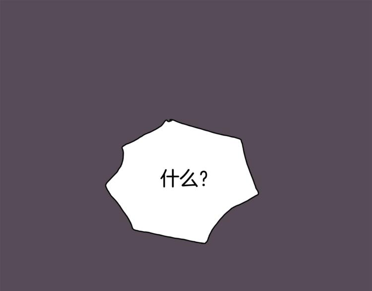 第7话 有钱就够了99