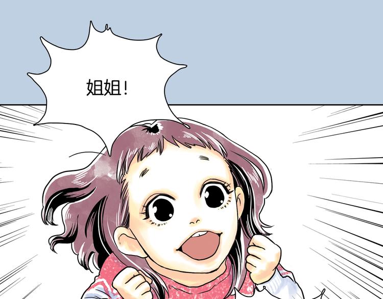 第4话 王子&amp;宫殿5