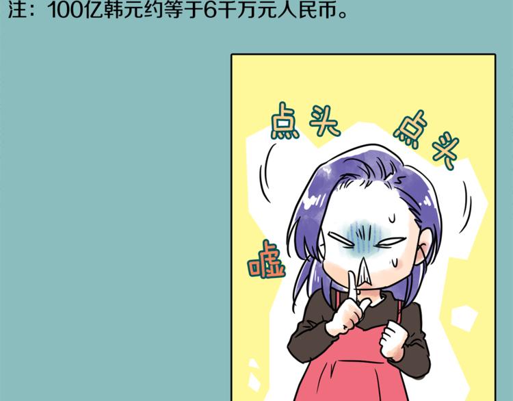 第5话 命运能改变！34