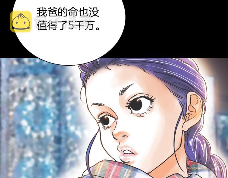 第3话 谁是你搭档？65