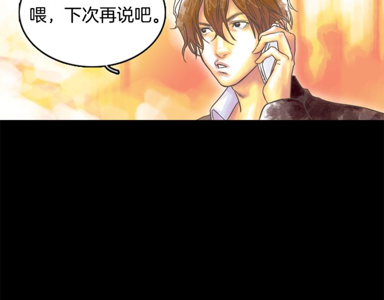 第1话 奇怪的遗嘱26