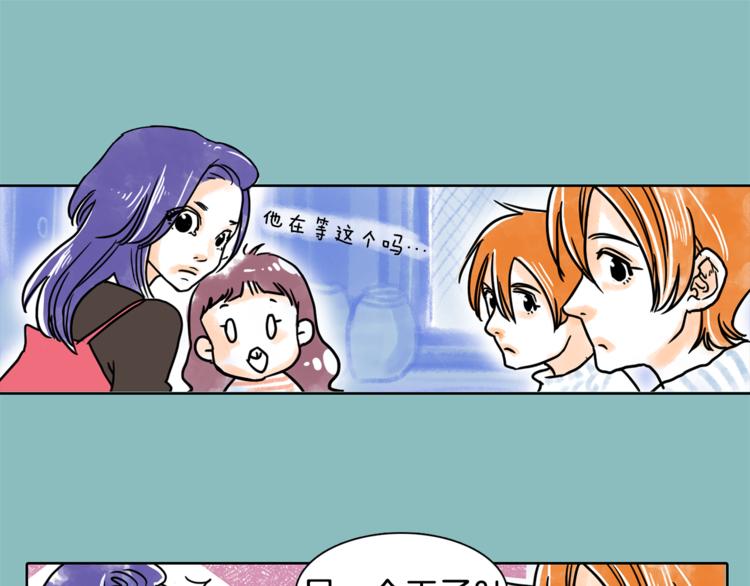第5话 命运能改变！16