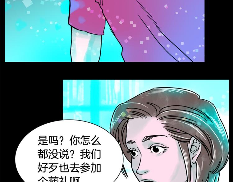 第6话 借到一亿11