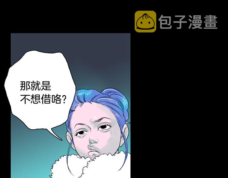 第7话 有钱就够了12