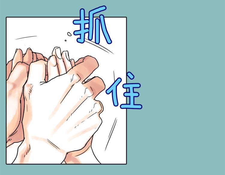第5话 命运能改变！67