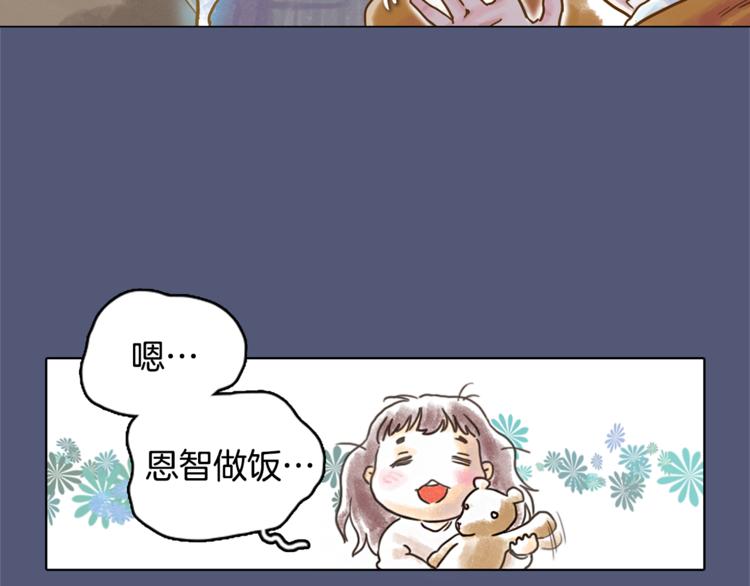 第1话 奇怪的遗嘱91