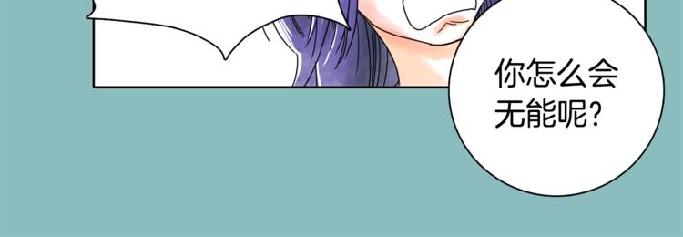第5话 命运能改变！59