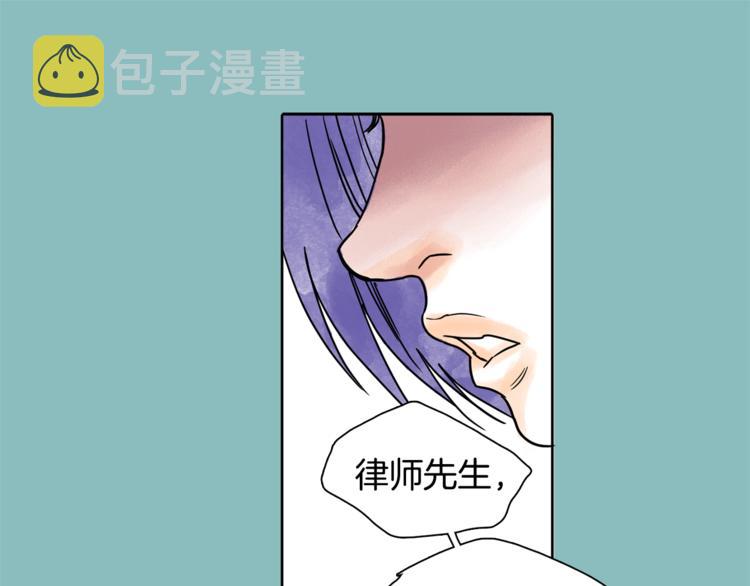 第5话 命运能改变！75