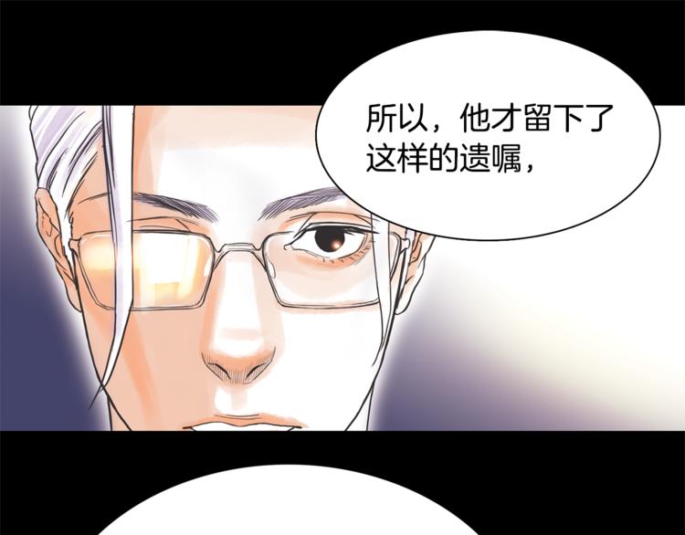 第3话 谁是你搭档？45