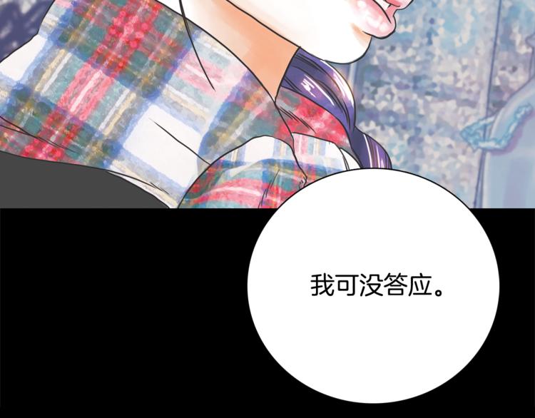 第3话 谁是你搭档？80