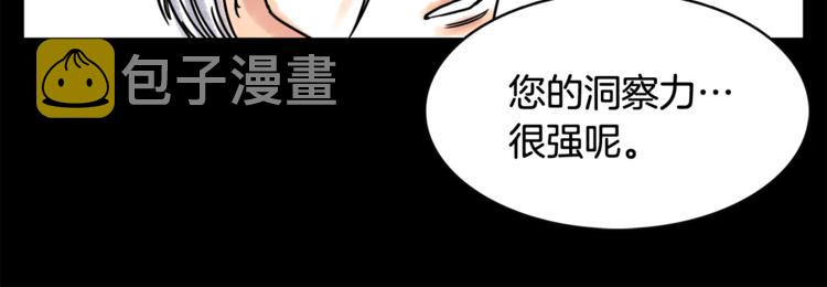 第6话 借到一亿44