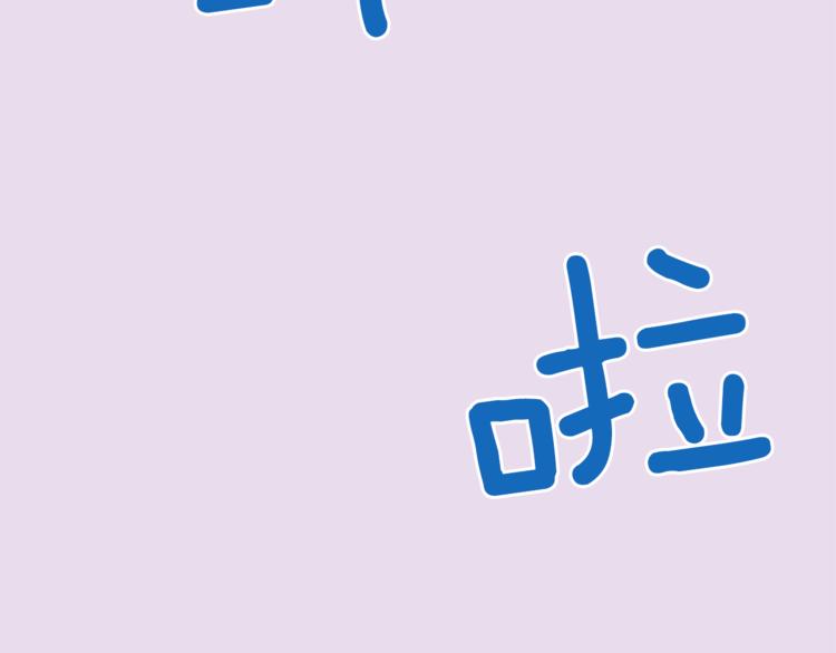 第2话 我的合夥人29