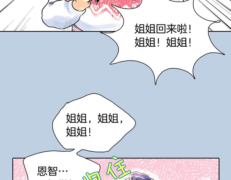 第4话 王子&amp;宫殿6