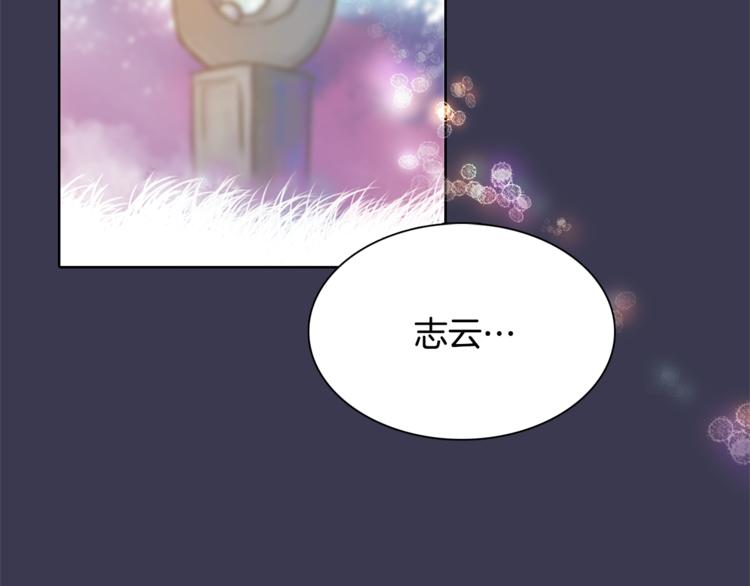 第3话 谁是你搭档？3