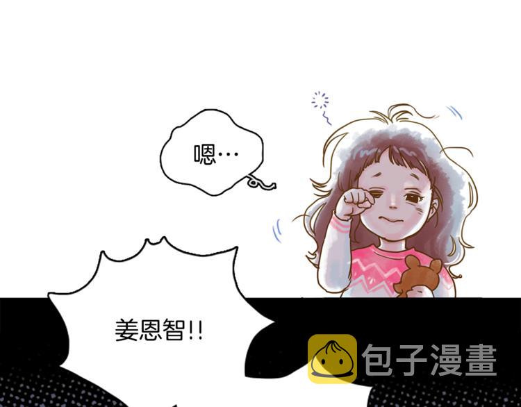 第1话 奇怪的遗嘱89