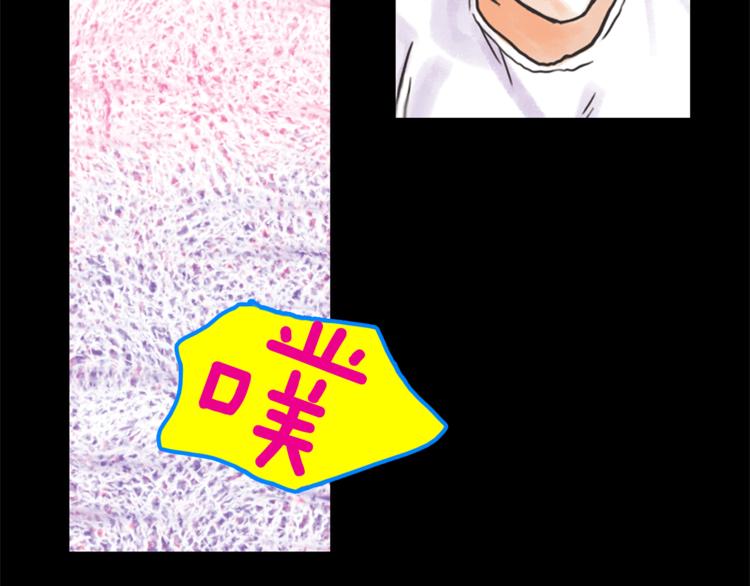 第3话 谁是你搭档？74