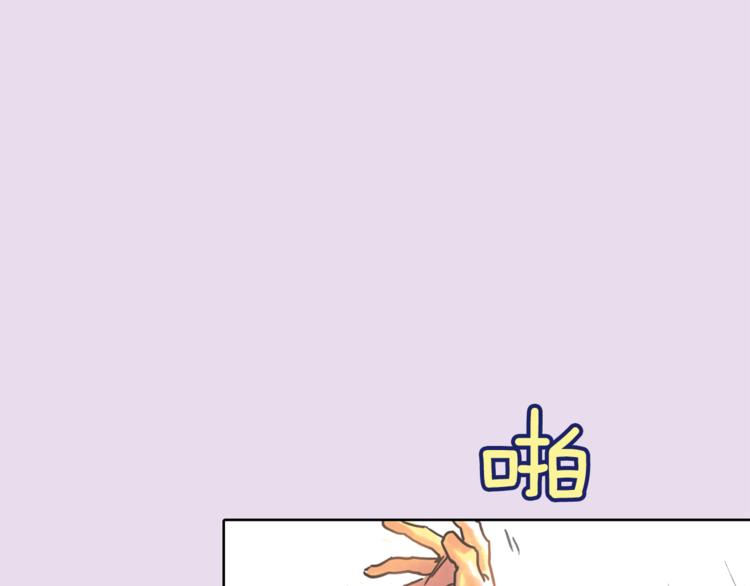 第2话 我的合夥人67