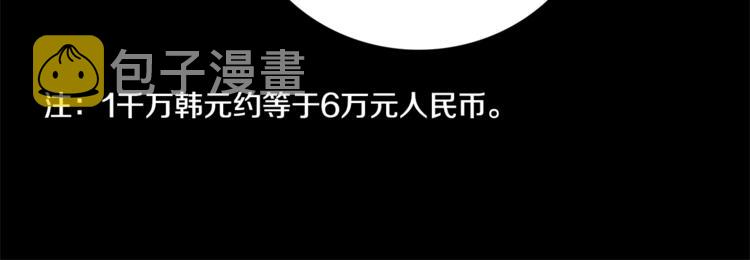 第3话 谁是你搭档？40