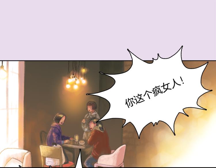 第2话 我的合夥人64