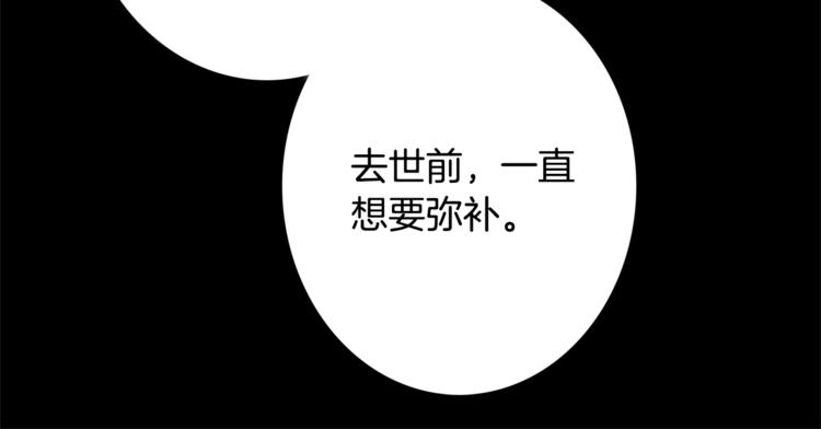 第3话 谁是你搭档？44