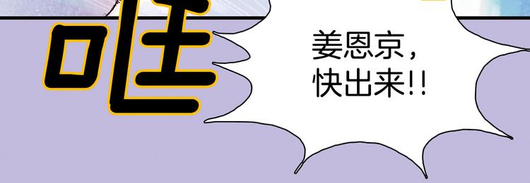 第4话 王子&amp;宫殿42