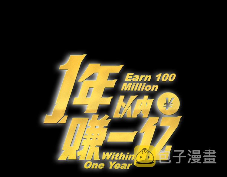 第5话 命运能改变！0