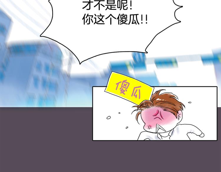 第7话 有钱就够了85