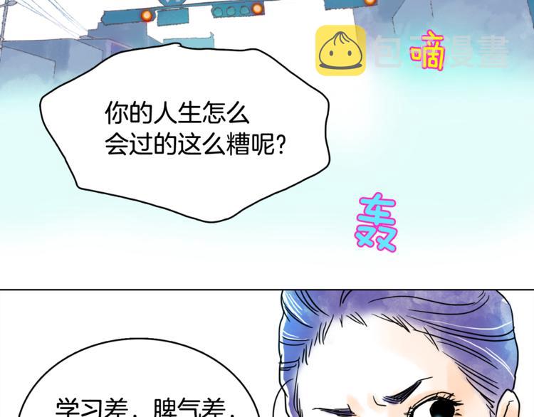 第7话 有钱就够了71