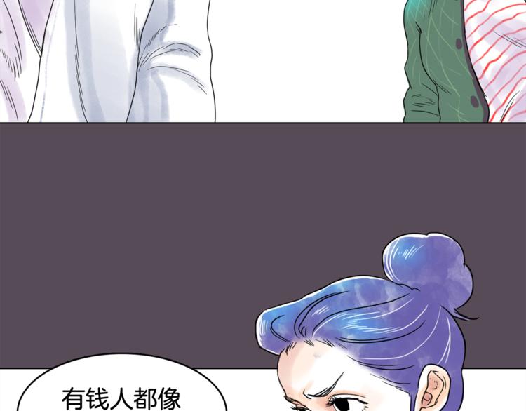 第7话 有钱就够了92