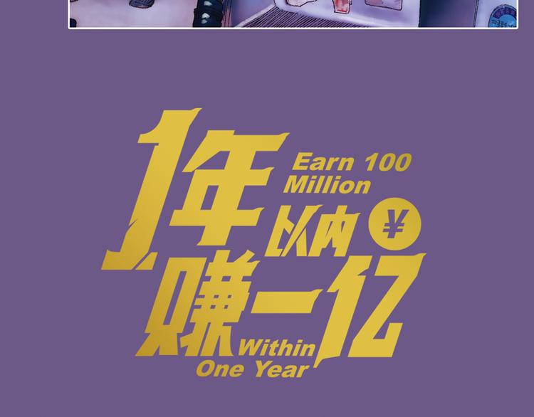 第4话 王子&amp;宫殿1