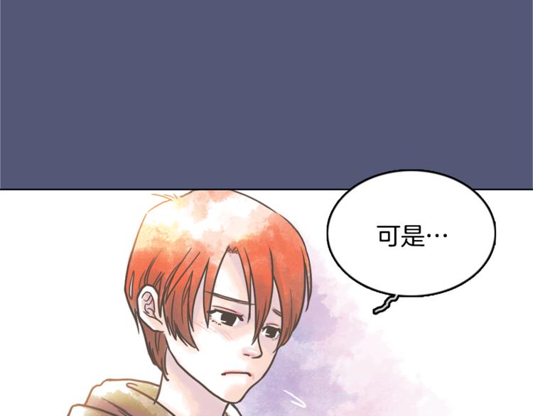 第1话 奇怪的遗嘱108