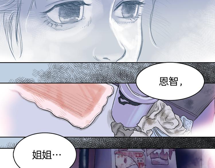 第4话 王子&amp;宫殿34