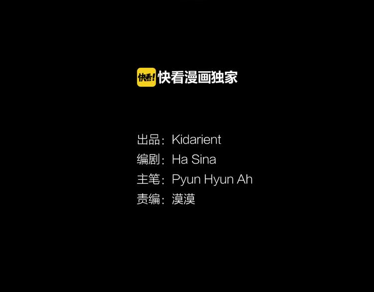 第1话 奇怪的遗嘱1