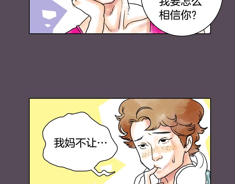 第7话 有钱就够了61
